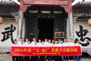 2.2企业文化4