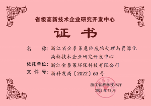 省研证书
